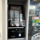 매머드익스프레스서대문
