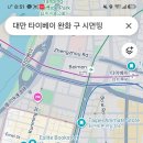 투어패밀리서울지점 | 대만 타이베이 애니메이트 다녀온 후기 (Feat. 은혼, 오란고교, 체인소맨 등 다양한 장르의 굿즈가...