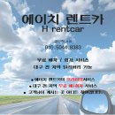 진천현대서비스 이미지