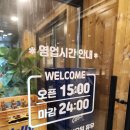 식껍개봉