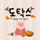 롯데월드 아크어드벤쳐를 타보신 분 있나요? 이미지