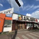 오치애진곰탕 | [광주 맛집 추천] 오치동 오치애진곰탕 솔직후기