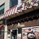 파발로 | 곽만근갈비탕 광주탄벌점 후기, 탄벌동 갈비탕 제대로 먹고 온 날