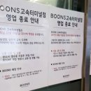 고전약국 이미지
