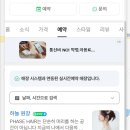 페이즈헤어