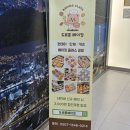 [수원/수원역] 수원역 도로롱베이킹에서 버터떡 원데이클래스로 만들어본 후기~!