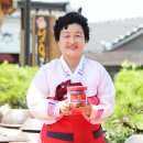 성도집고추장 쇼핑하우