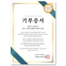 감사합니다💖 윤수현님 (50만원 상당의 겨울나기 물품) 이미지