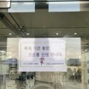 씨유 성대킹고점 | [9월 4주차] 부국제를 기다리며 - 부국제 티켓팅, 성대 축제 🎇