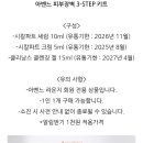 아벤느 피부 장벽 케어 3-step 4900원 배송비x 이미지