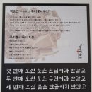 백운면 성서점