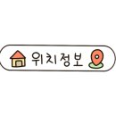 반석동로1 이미지