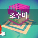 주몽노래방 이미지