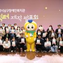 남구장애인복지관 이미지