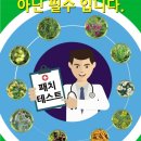 헤나유통
