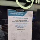 파크이엔씨