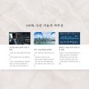 (주)에스엠툴