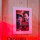 엘리스효소찜질