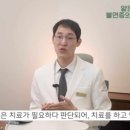 이재홍한의원 이미지