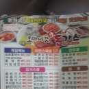 오마이갓돈까스 이미지