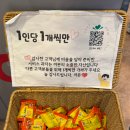 까몬광명아브뉴프랑점