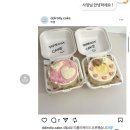 부평 평리단길 당일예약도 가능한 주문제작케이크맛집 띠롤리케이크
