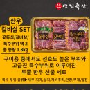영진축산 이미지
