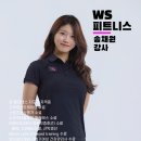 40피티 | 방학동안 -8kg 40키로대 ! , 사이즈 2번 내려간 후기[센텀피티]