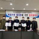 (사)대구경영자총협회