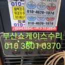 양산역1길 이미지