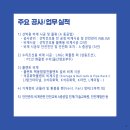 다인산업 이미지