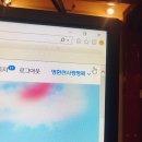 친구네PC방 이미지