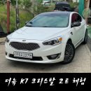 달인손세차장 이미지