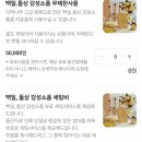 성남 분당 파티룸 리리컬링 브라이덜샤워 소품 완비 (💰내돈내산)