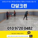 여주-0482 네이버블로그
