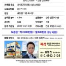 창고랜드공인중개사사무소 이미지