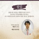 배원식한의원 Daum카페