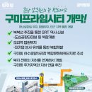 분당삼성의원 이미지