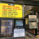 웰컴워시 이미지