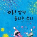 도서출판 좋은소리