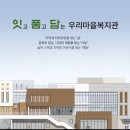 (주)건축사사무소 담 뉴시스
