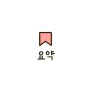 넬루다뷰티
