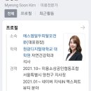 미용인재양성협동조합 이미지
