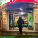 만년왕족발