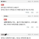 연차가 좋다 vs 반차 2번이 좋다. 이미지