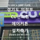 후문편의점 이미지