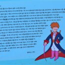 동화소공원 이미지