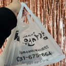 바나나정육점