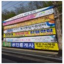 타이어뱅크 달서점 이미지