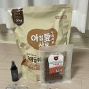 강아지 소프트 사료 강아지 사료추천 * 아침애사료 *